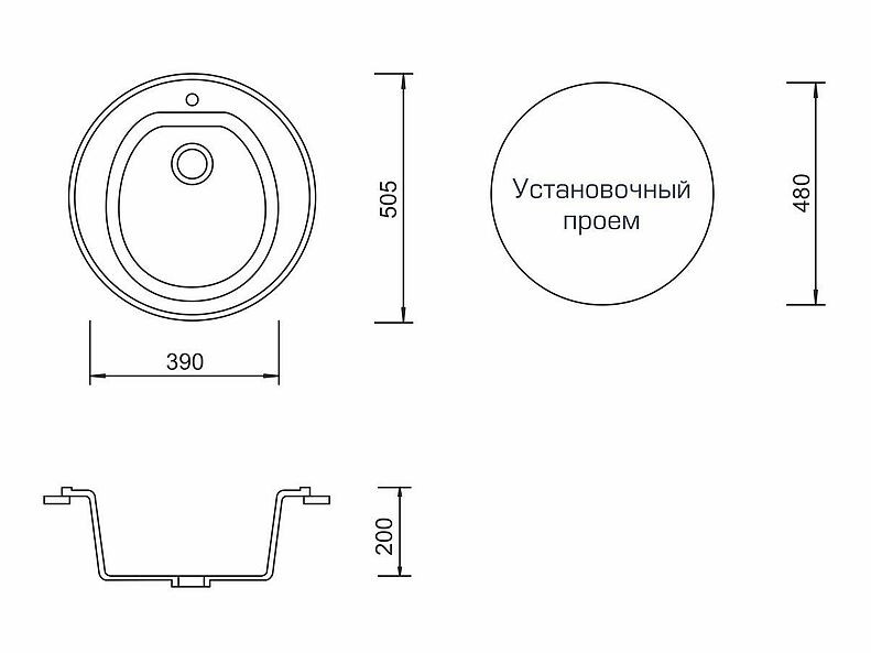Мойка из камня М-07