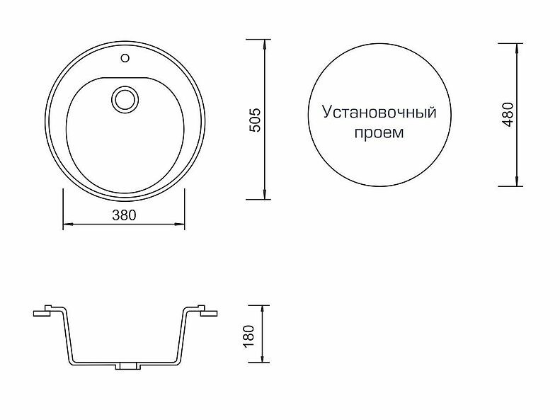 Мойка из камня М-08