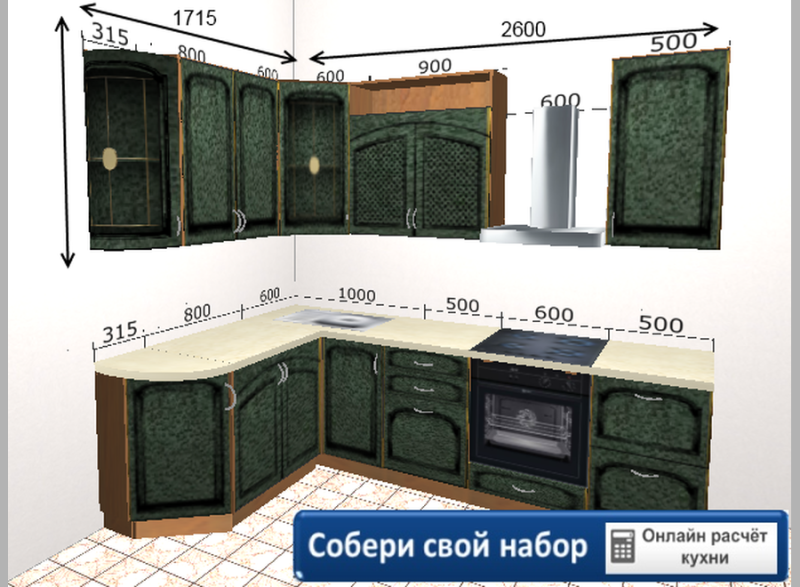 Кухня Ника - длина 2,5 м, ширина 1,72 м