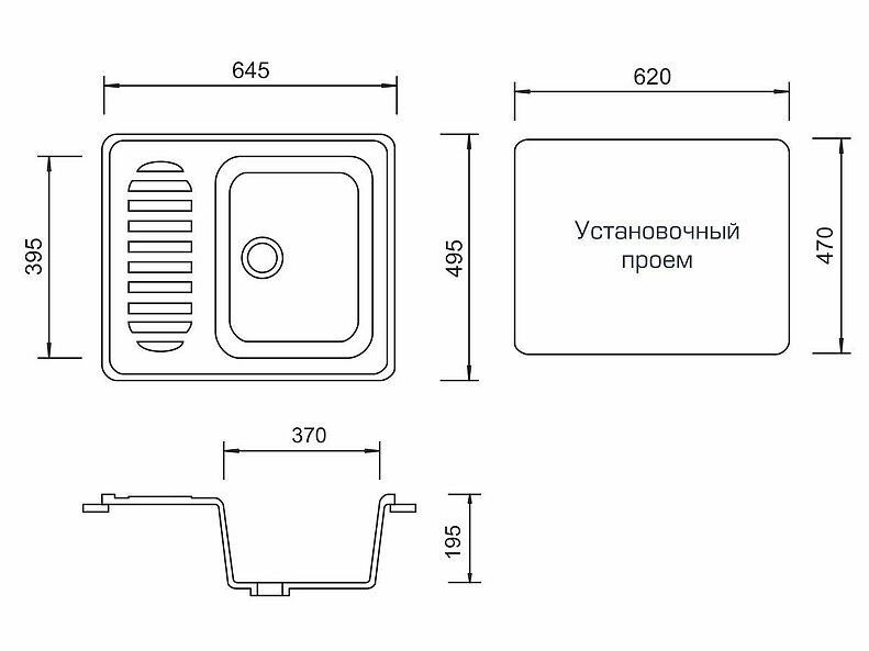 Мойка из камня М-13 Мойка из камня М-13