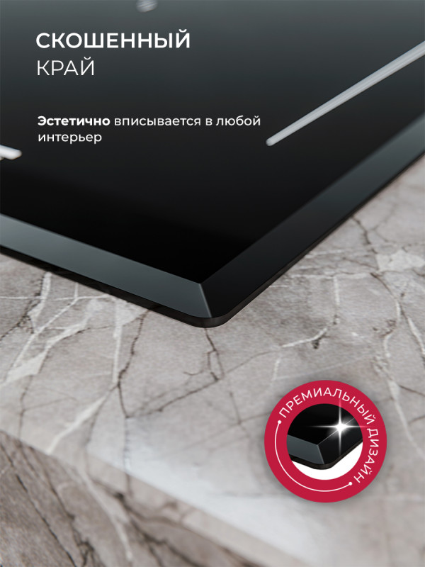 Индукционая варочная поверхность Lex EVI 641C BL