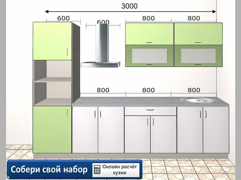 Кухня Базис 3,0 метра