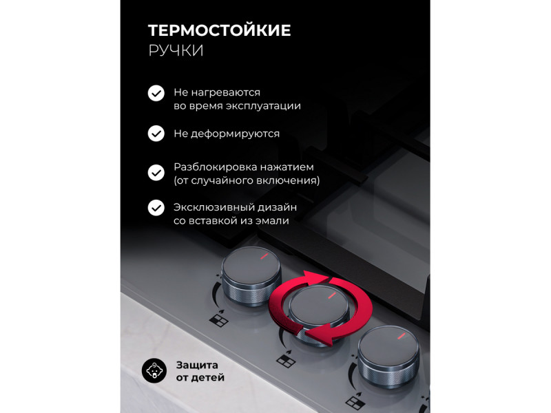Газовая варочная поверхность Lex GVG 642A GR