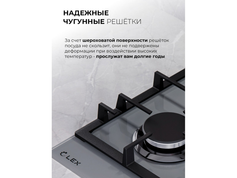 Газовая варочная поверхность Lex GVG 642A GR