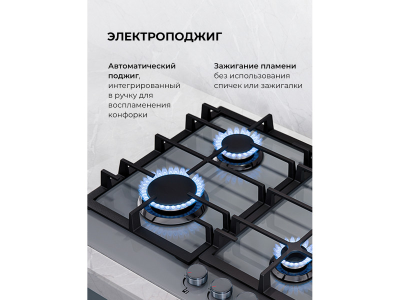 Газовая варочная поверхность Lex GVG 642A GR