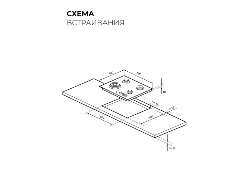 Газовая варочная поверхность Lex GVG 642A GR