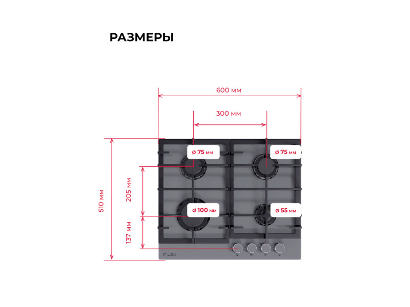 Газовая варочная поверхность Lex GVG 642A GR