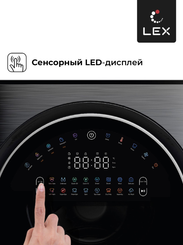 Стиральная машина Lex LWM10714LuxIDD