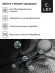 Стиральная машина Lex LWM10714LuxIDD