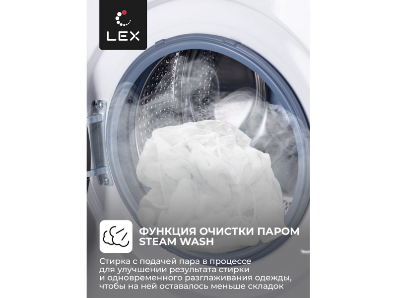 Стиральная машина Lex LWM06010WBlD