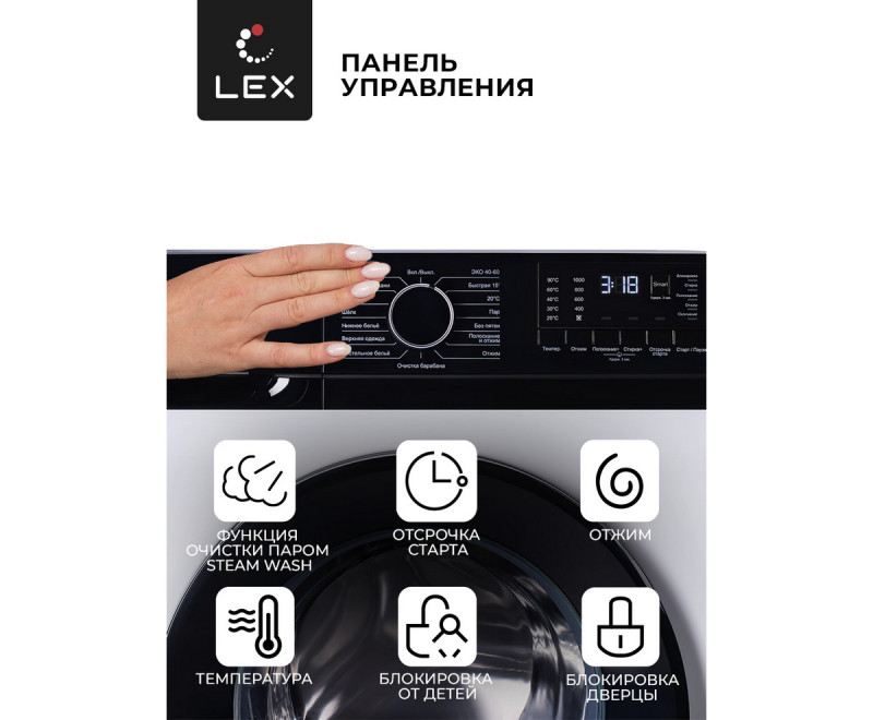 Стиральная машина Lex LWM06010WBlD