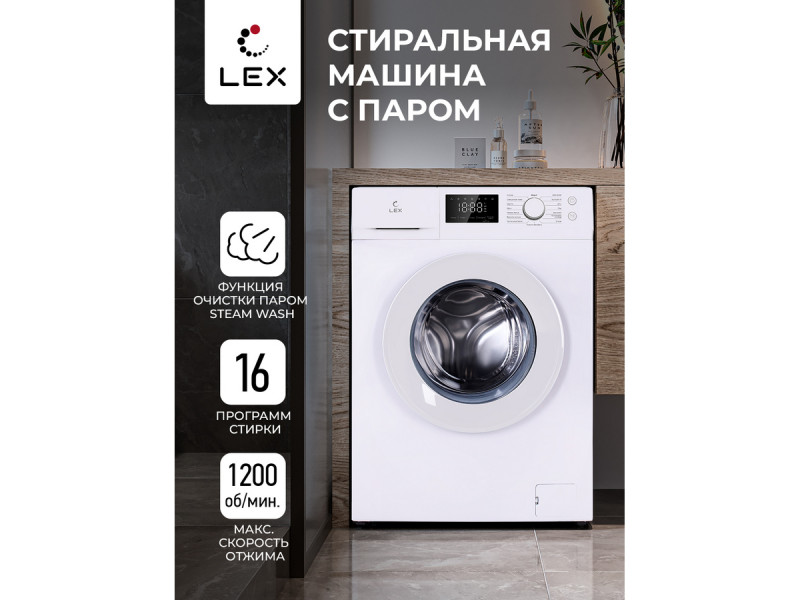 Стиральная машина Lex LWM08012WID