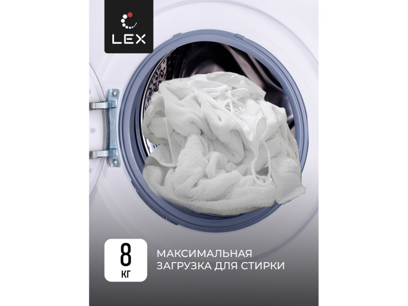 Стиральная машина Lex LWM08012WID