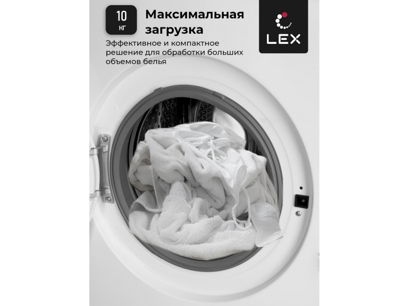 Стиральная машина Lex LWM10012WBlID