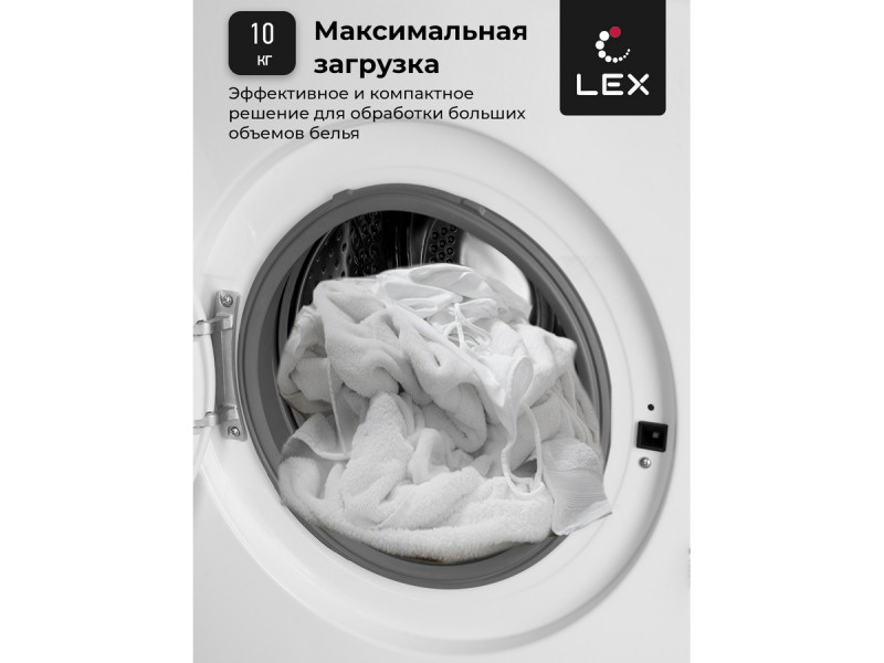 Стиральная машина Lex LWM10012WID