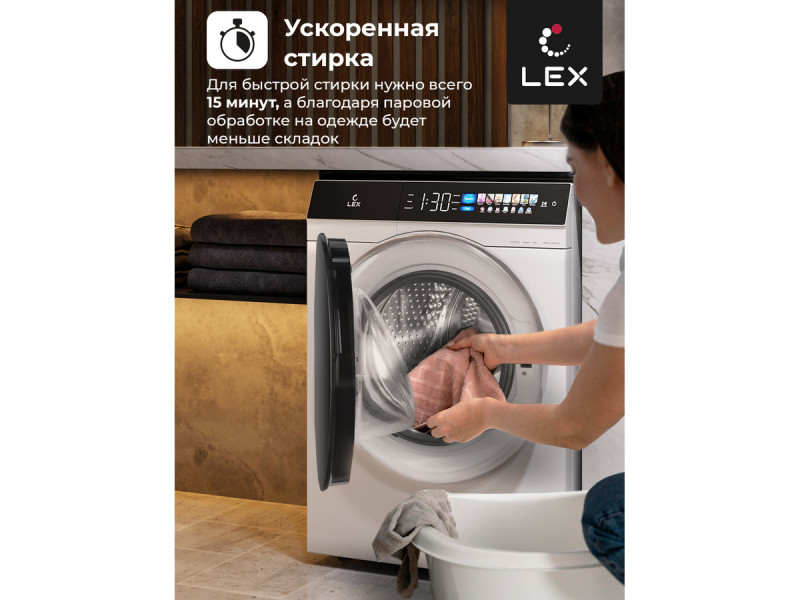 Стиральная машина Lex LWM10012WBlIThD