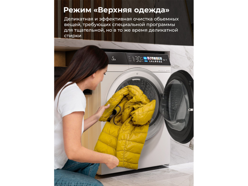 Стиральная машина Lex LWM10012WBlIThD
