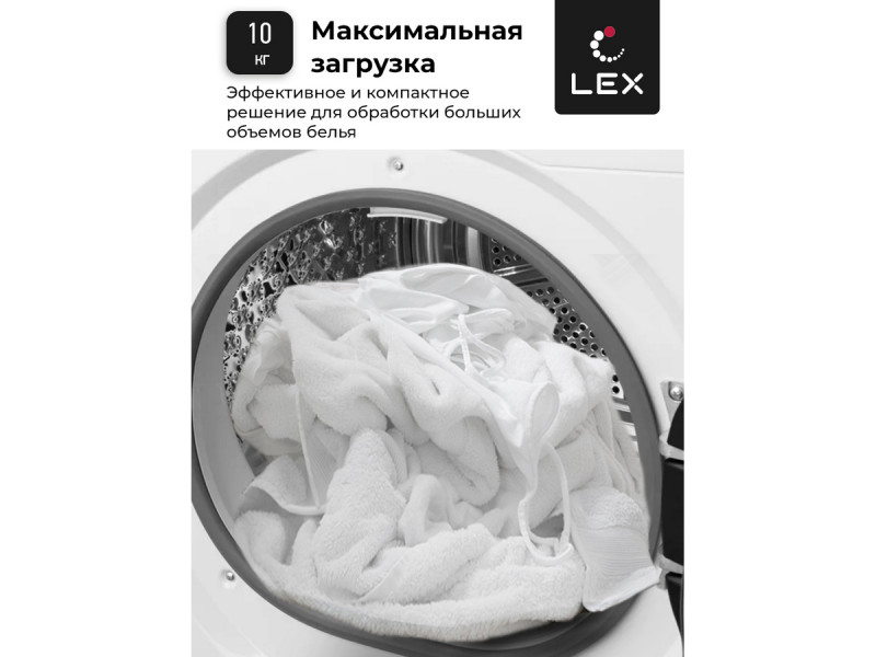 Стиральная машина Lex LWM10012WBlIThD