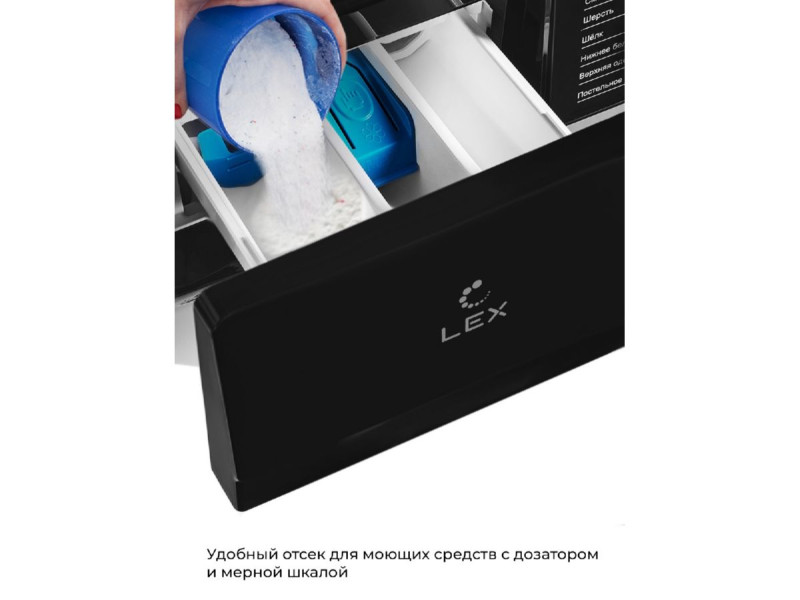 Стиральная машина Lex LWM12012WBlID
