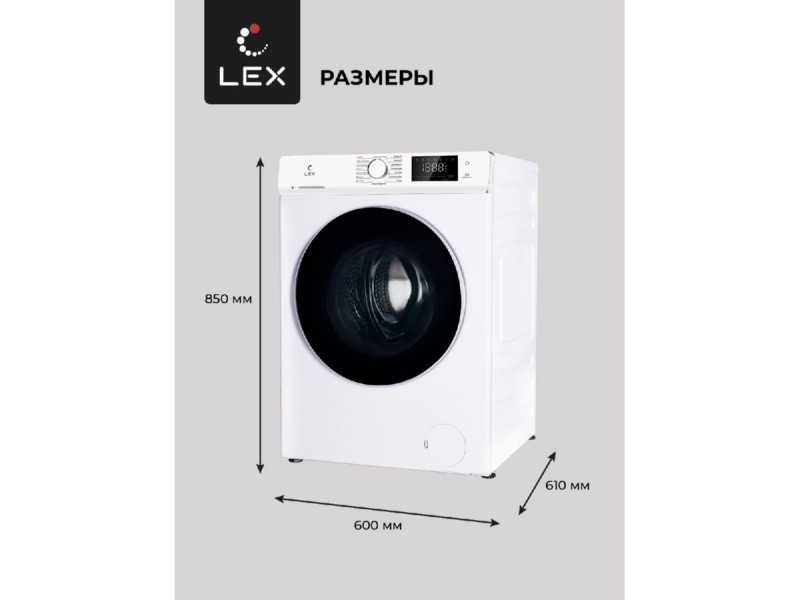 Стиральная машина Lex LWM12012WID