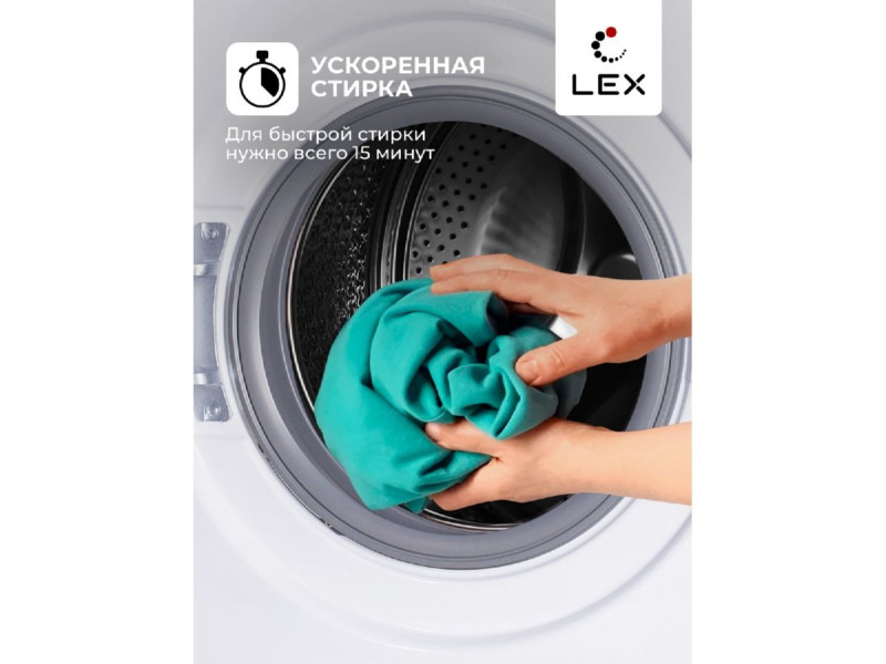 Стиральная машина Lex LWM12012WID