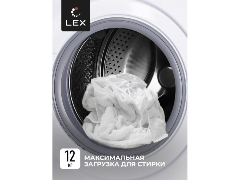 Стиральная машина Lex LWM12012WID
